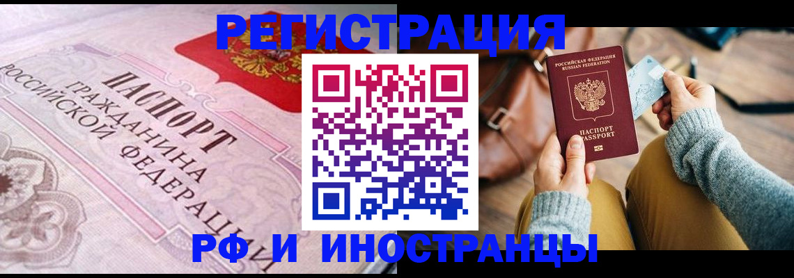 регистрация для дет. сада в Иркутской области